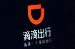 (2分钟科普下)海北州委网站_哔哩哔哩-3